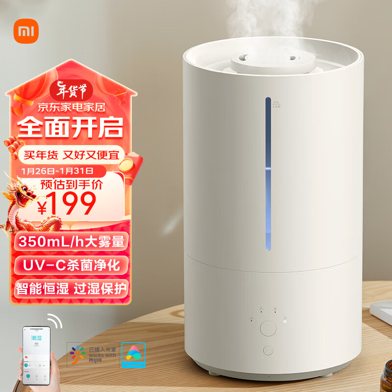 京东数码家电 2024-01-27 - 第10张  | 最新购物优惠券
