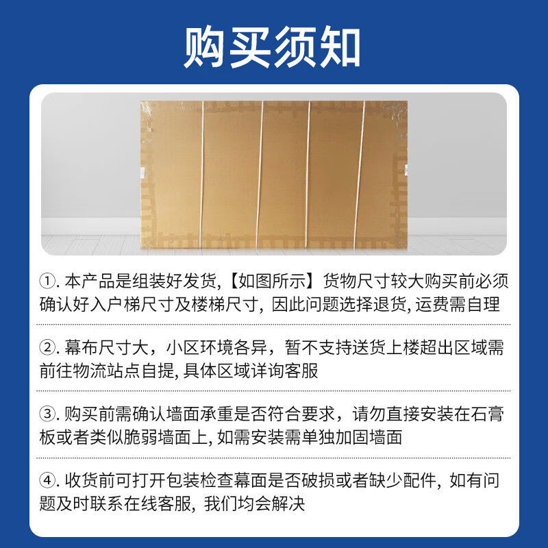 菲斯布 画框幕布高清抗光投影幕布投影仪家用客厅卧室贴墙壁挂幕家庭影院背景墙投影仪投屏幕3D电视幕布 抗光金属银【增益3.5】大多数选择 100吋16:9窄边一体画框幕（直接上墙)