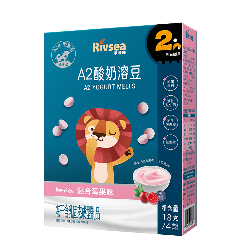 ������Ӥ�׶�A2�����������ܶ� �����Ӱ�ɰ�� 6��������Ӥ����ʳ���ܶ� 2�׻��������A2�����ܶ�ݮ��ζ 97.92Ԫ��3��(��32.64Ԫ/��)