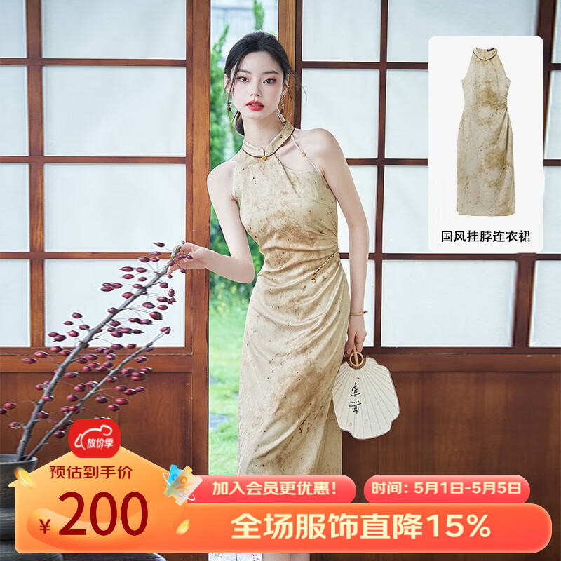 西遇改良旗袍裙女2024年夏季新款设计感中国风挂脖新中式连衣裙 黄色 M