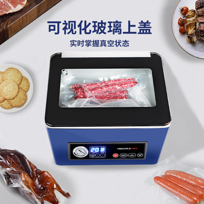 Creativechef全自动商用真空机包装机保鲜机密封机小型家用封口机真空食品酒店腔式真空封口机 【vp100-升级款真空率99.99%】爵士蓝