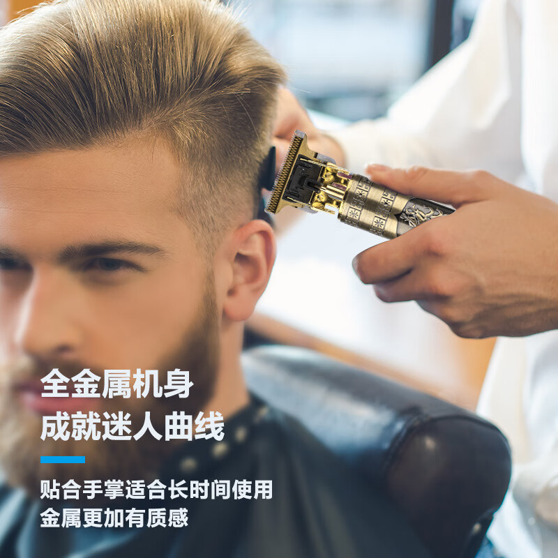 【直发】t9电动理发器刮胡刀电推剪专业雕刻老式电推子剃 黑管