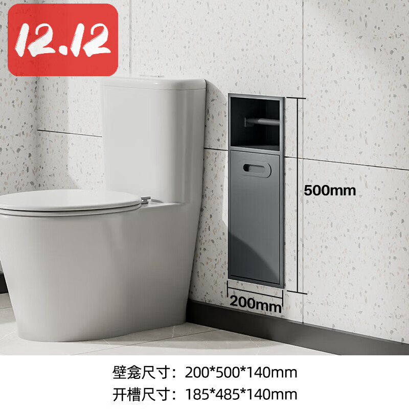 dafify壁龛嵌入式卫生间灰色不锈钢壁龛卫生间厕所置物架垃圾桶嵌入式