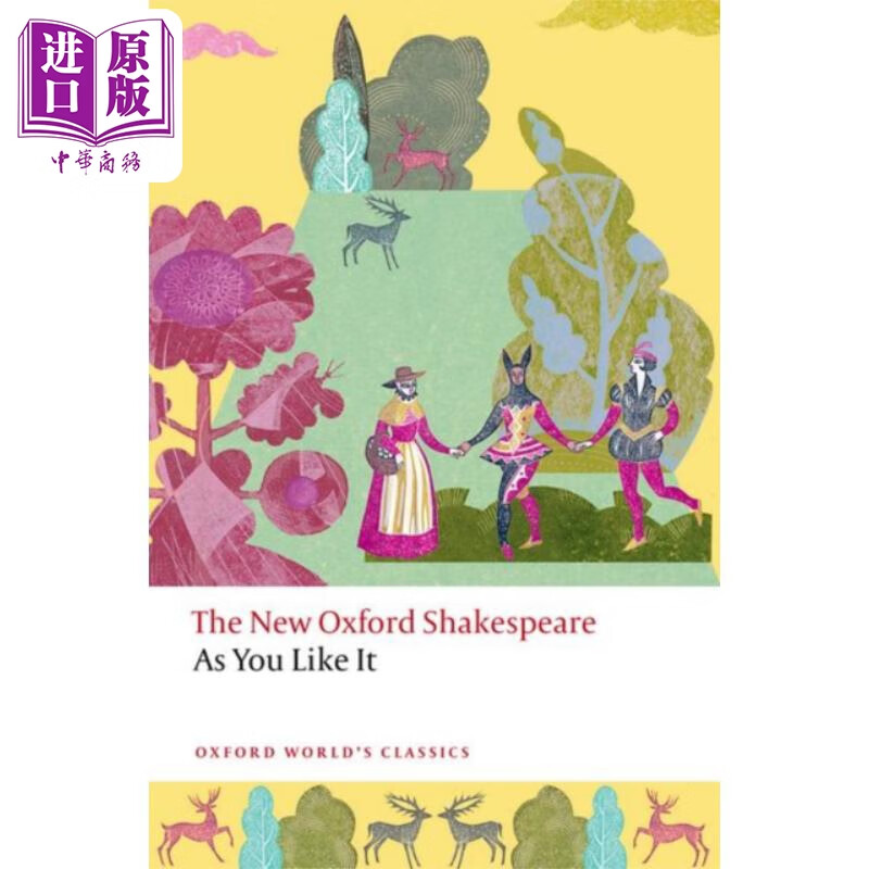 预售 新牛津莎士比亚 如你所愿 as you like it 英文原版 william
