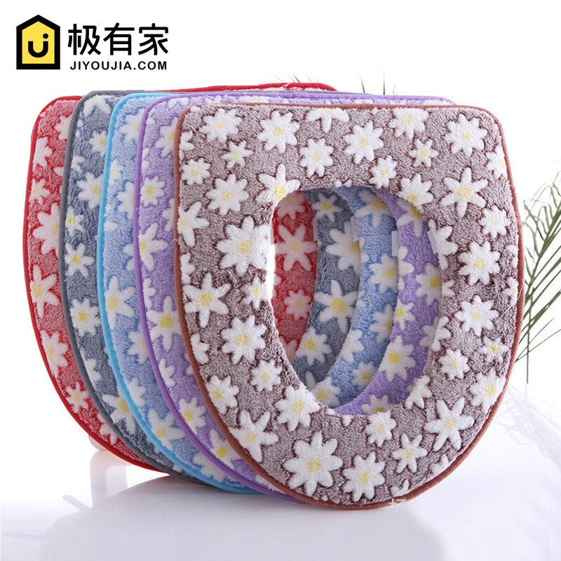 hywlkj向日葵马桶垫冬天坐便套pu防水马桶套毛绒加厚马桶圈座便坐垫
