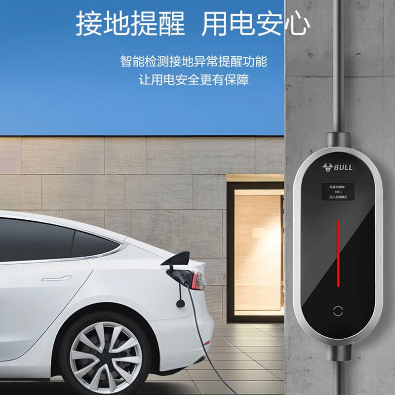 公牛岚图随车充3.5kw7kw适配梦想家PHEV/追光/FREE知音新能源电动汽车便携出行即充通用充电桩汽车充电 岚图3.5kw智联app款【预约充电】 20米