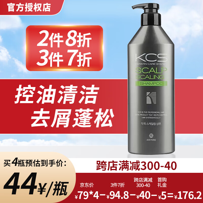 韩国爱敬洗发水香氛男女洗护套装滋养去屑控油蓬松洗发露600ml香水