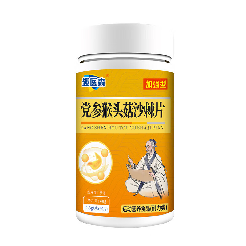 ���ڲ�����Ȥҽɭ���κ�ͷ��ɳ��Ƭ�ɴ������θ��θƬ������ʹ�޸�θ�Ĥ��ʪ����Ƣθ 1ƿװ������װ��60Ƭ/ƿ