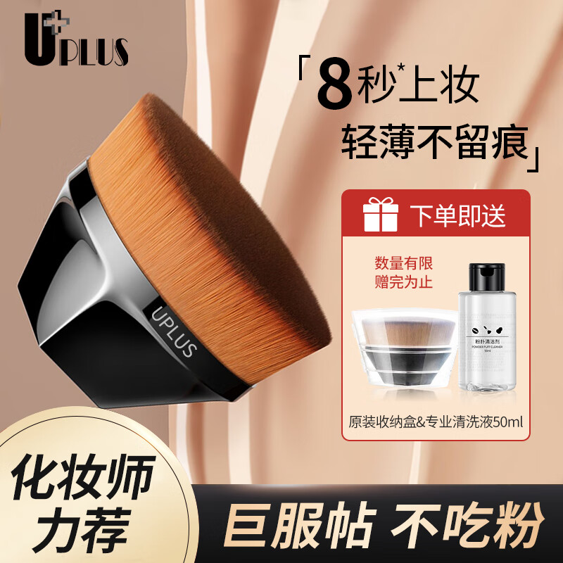 优家（UPLUS）