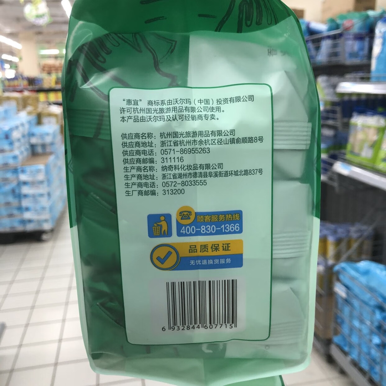 惠宜沃尔玛惠宜抽取式厨房湿巾厚实无纺布家用20cm*30cm 1包*40片散装