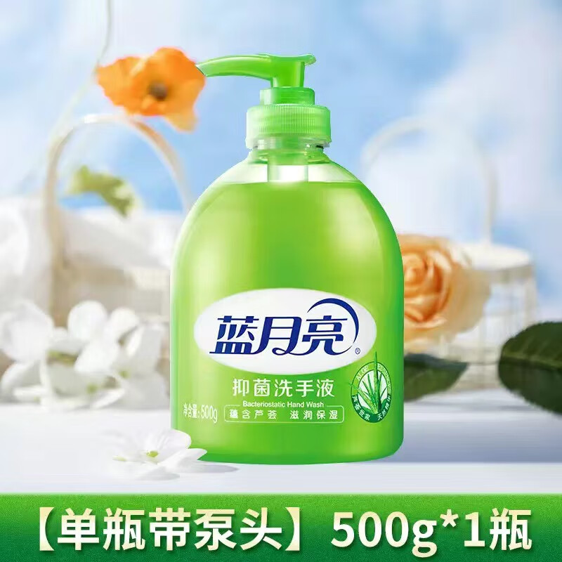  «־ϴҺ 500gƿ+500gװ ־99.9% ĭḻ бͷ 9.8Ԫ