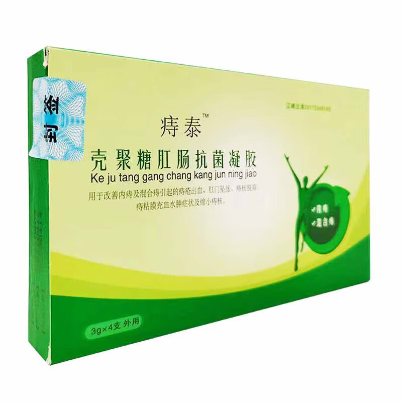 痔泰【刮码销售】痔泰壳聚糖肛肠抗菌凝胶3g*4支 壳聚糖肛肠凝胶 一