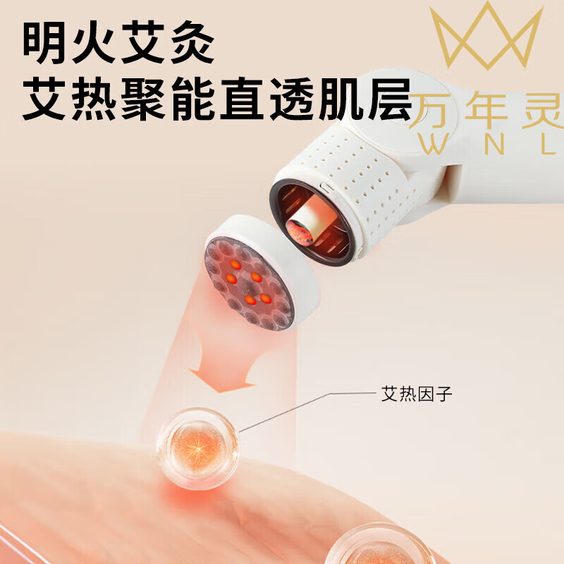 砭石艾灸罐刮痧棒面部刮脸仪器刮痧板拨筋棒肩颈腿部精油热敷经络按摩全身通用明星同款随身艾灸盒 米白色 砭石艾灸棒套盒