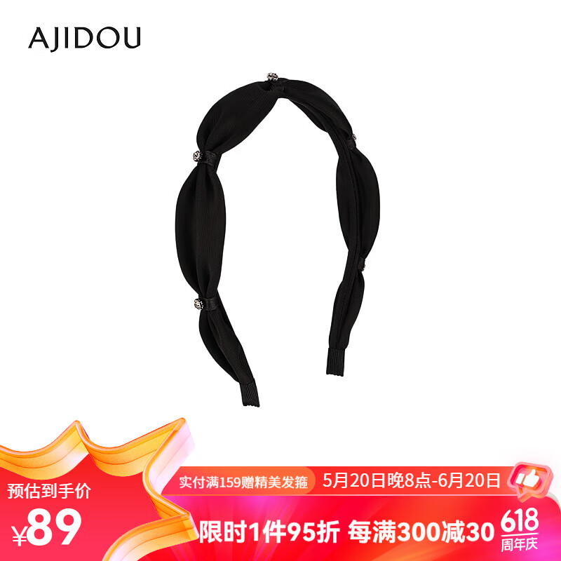 AJIDOU阿吉豆简约时尚水钻发箍 黑色 内直径11.7cm