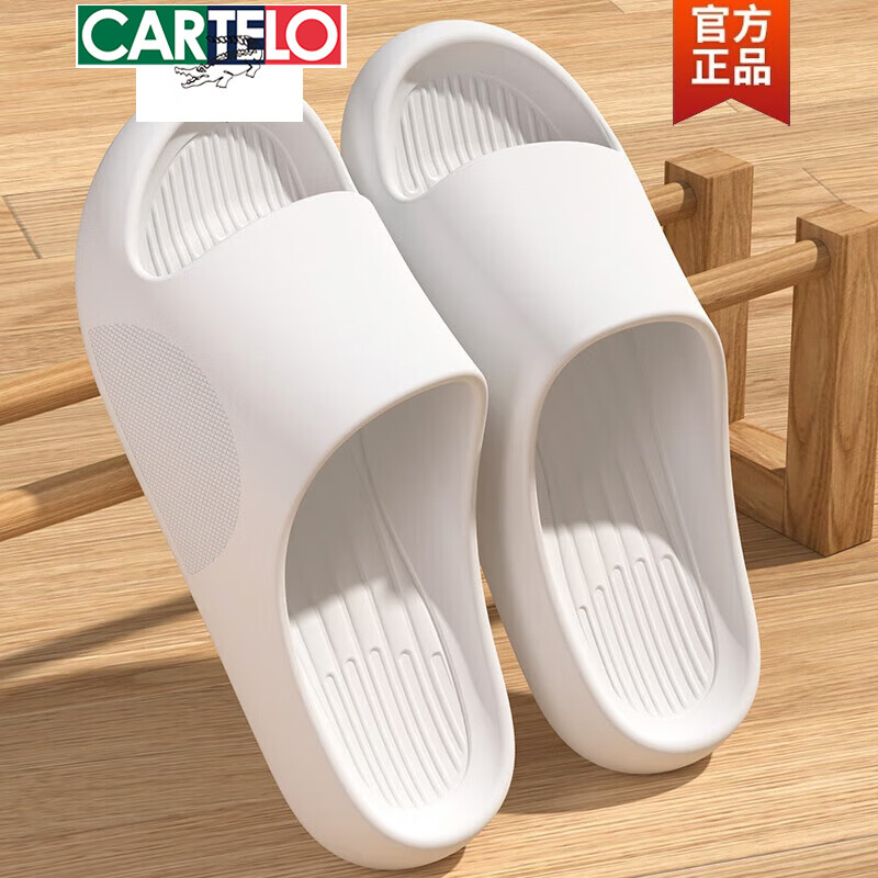 卡帝乐鳄鱼(CARTELO)eva踩屎感凉拖鞋男士夏季外穿大码室内居家洗澡防滑50时尚休闲 黑色eva踩屎感材质 轻软舒适 40-41 标准尺码