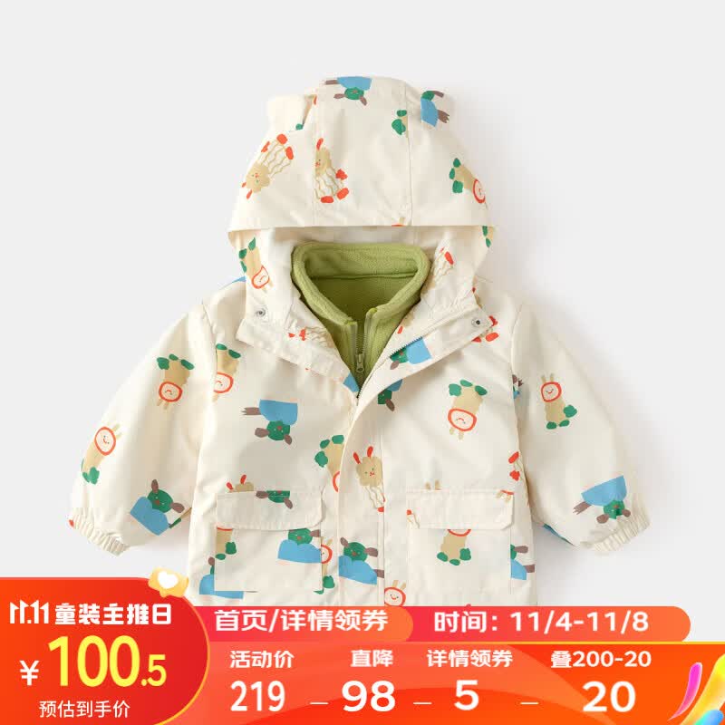 嘟嘟家童装【一衣多穿】男童户外服秋季宝宝摇粒绒外套男女童户外防风衣 米白色 100cm使用感如何?