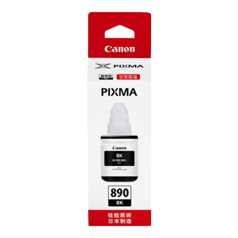 佳能(Canon)GI-890系列墨水(适用G3810/G3800/G2800/G2810) GI-890 BK 黑色墨水