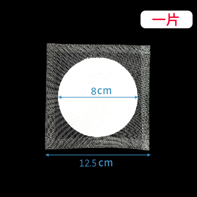 酒精灯隔热网加热垫化学实验室受热均匀教学仪器实验器材配套三脚架