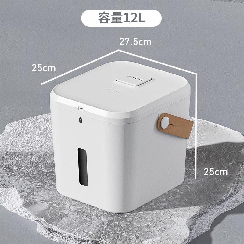 POPOCOLA智能抽真空儲糧桶貓糧儲存桶寵物糧食狗糧存儲密封防潮零食收納盒 真空儲糧桶