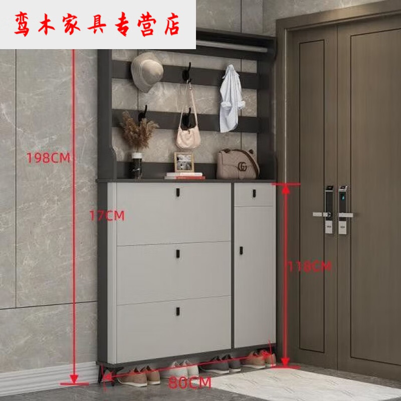鞋柜门口进门靠墙玄关柜现代简约储物鞋架 双 定制其他尺寸单不729