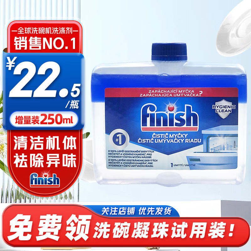 finishϴϴƯϴϴϴӼר ϴרûԭζ250ml 18.17Ԫ