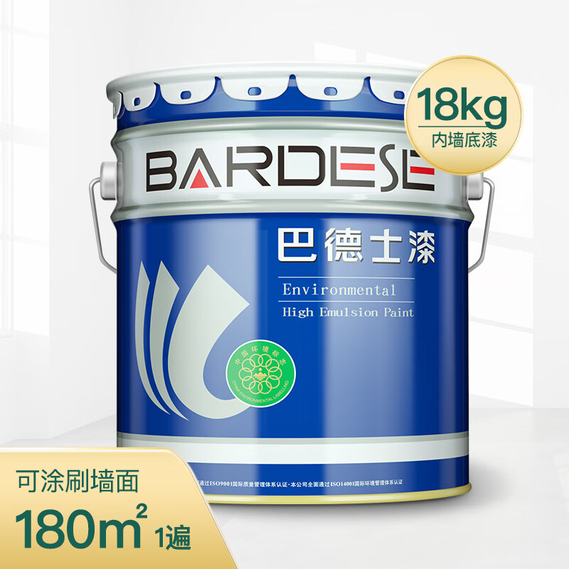 巴德士官网 抗碱封闭底漆 乳胶漆室内墙面漆防碱水性打底漆 中桶 内墙