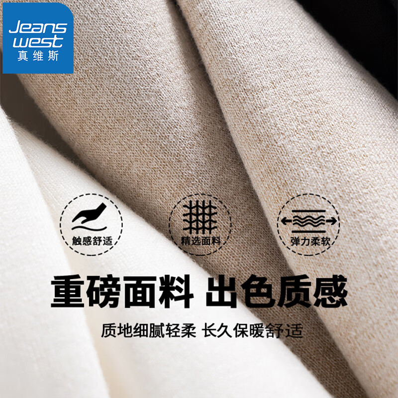 真维斯（JEANSWEST）毛衣男秋冬新款针织衫青少年针线衫内搭保暖百搭纯色打底衫毛线衫 深灰（加绒高领） L (推荐110-130斤)