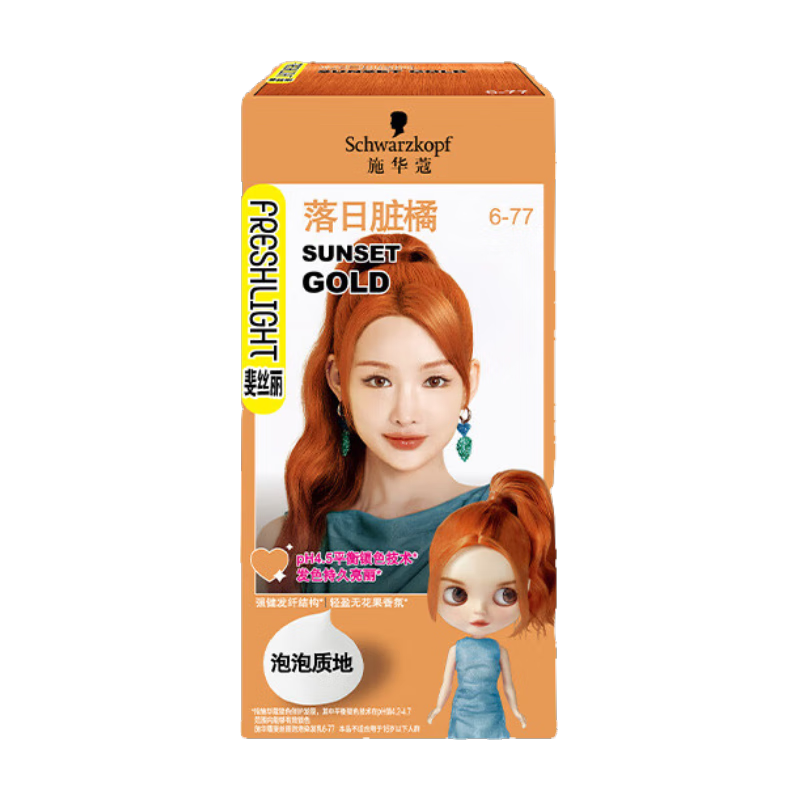 ���ڲ�����ʩ��ޢ��Schwarzkopf���˿������Ⱦ����6-77�������� Ⱦ�����Լ�ȾȾ�����ݳ�����Ⱦ 47.07Ԫ