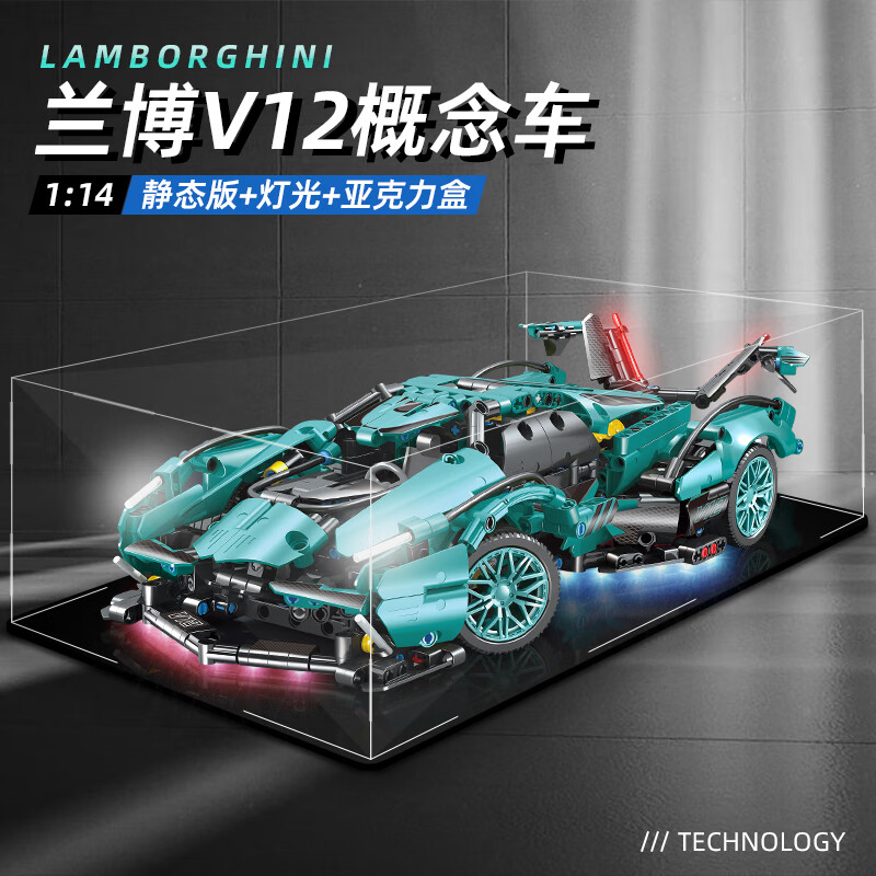 ڲ׳ۼָܳľ˸ѶȾ޴ƴװк V12ңذ++С139.8Ԫ