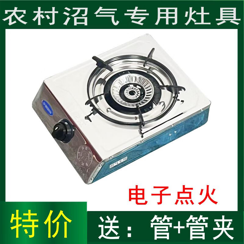oemg新款农村灶单灶养殖场专用灶不锈钢防风猛火灶炉炉头 沼气电子单