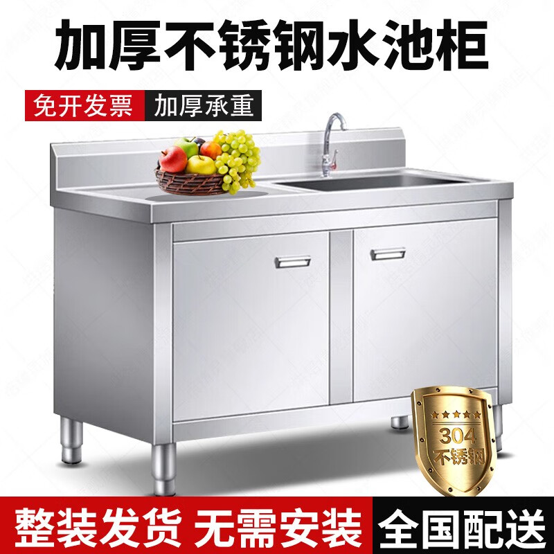 烘焙精灵304厨房不锈钢一体式水槽柜水池橱柜双槽简易台盆商用