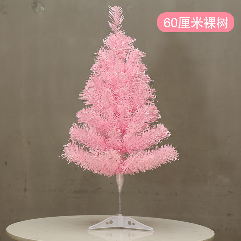 粉色樱花圣诞树圣诞节网红ins风1.