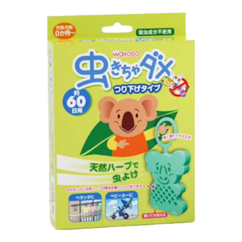 和光堂（Wakodo）【日本直郵】嬰兒童仿蚊貼寶寶蚊貼掛件天然植物精油驅蚊貼 仿蚊掛件【約90日】
