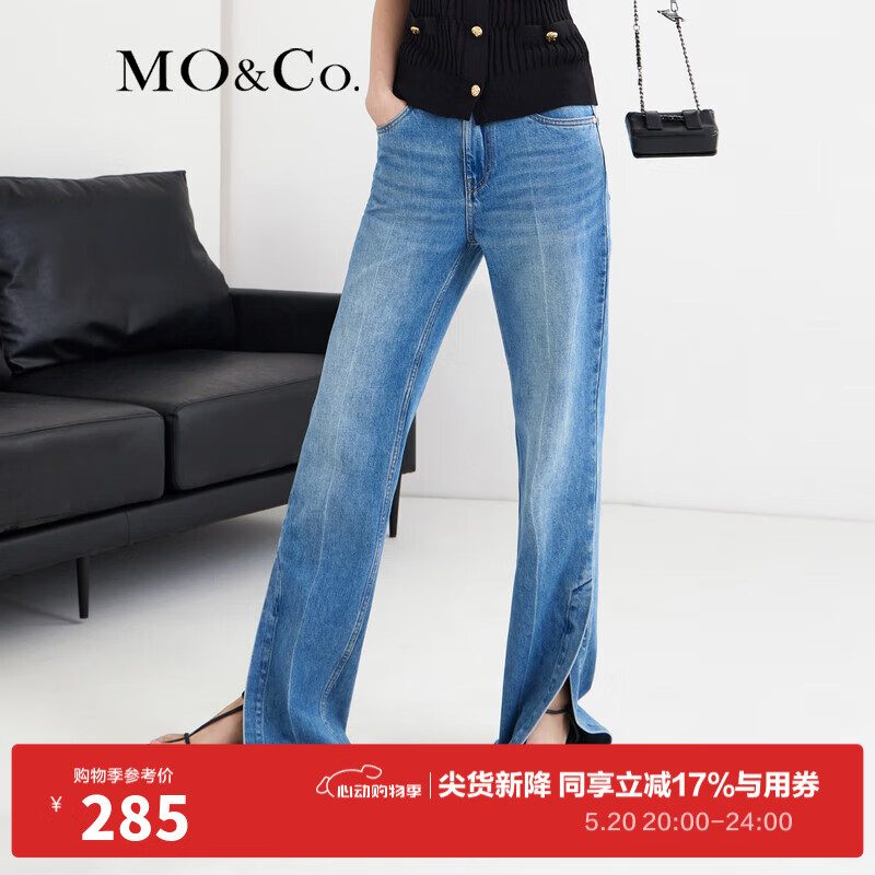 MO&Co.夏季丝绵薄款高腰直筒牛仔裤拖地裤MBB2JEN009 牛仔蓝色 26/S