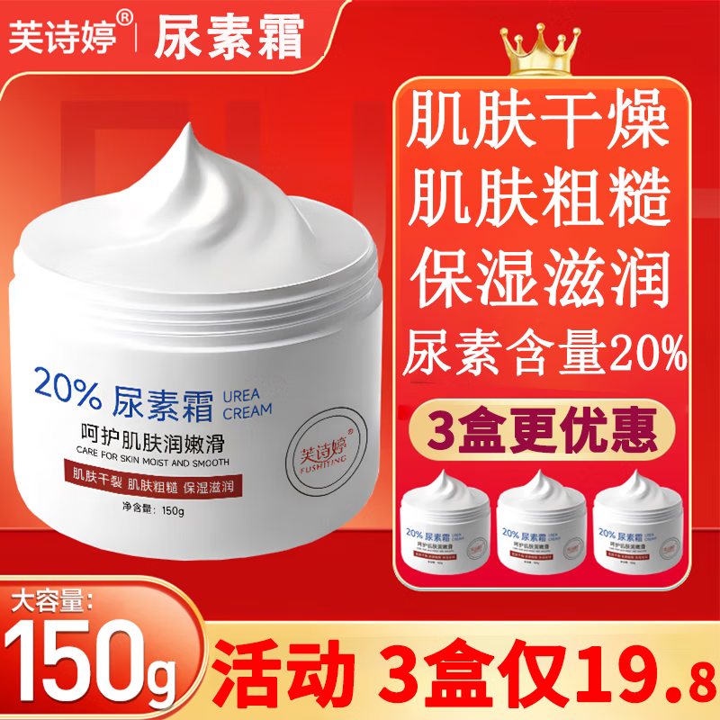 ڲܽʫ20%˪150g/ ˪ƴֲάe˪ʪ 20%˪ 1Сװ8.21Ԫ