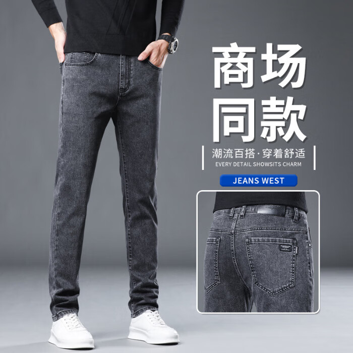 以纯(yishion)纯以纯男夏季新款男士牛仔裤韩版修身小直筒中腰弹力