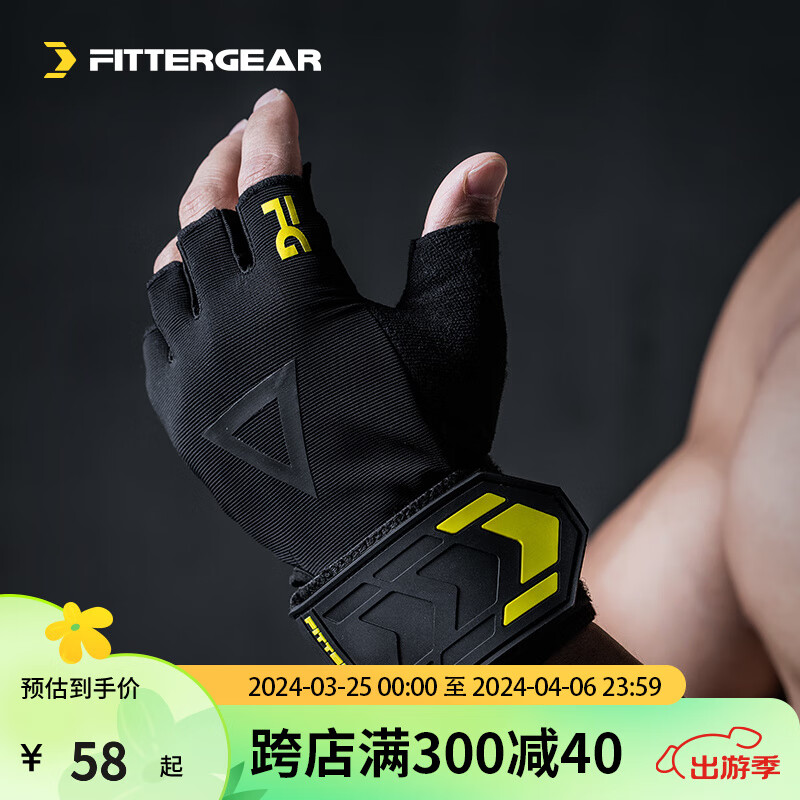 半指手套男器械锻炼单杠引体向上撸铁运动训练防起茧防滑 m (掌宽7