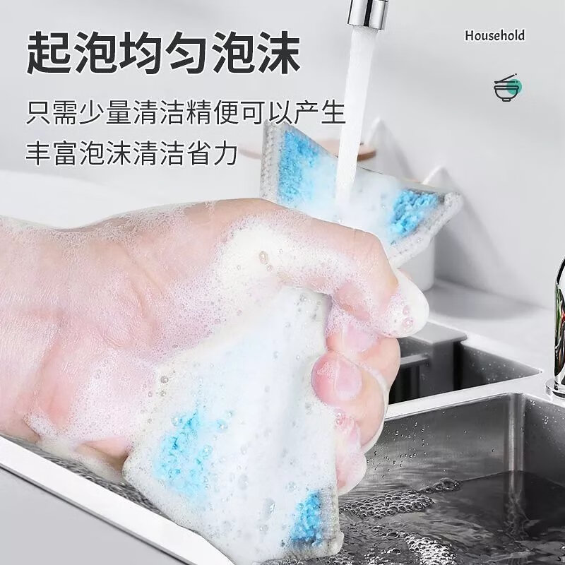 【精选直发】加厚加密耐用款洗涮大王洗碗海绵擦厨房百洁布清洁布 【共6片】