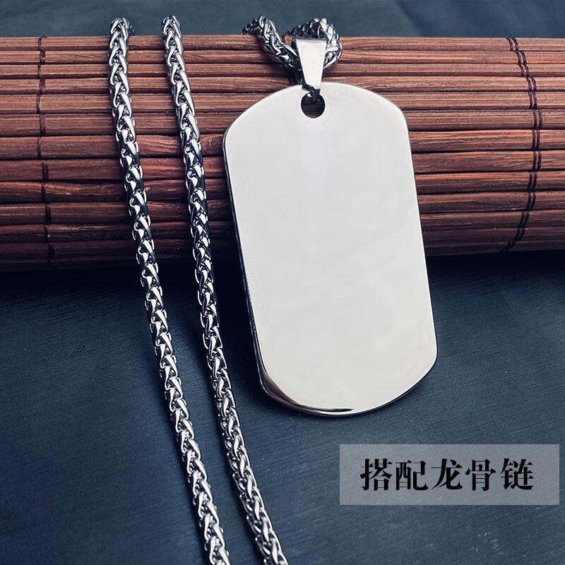 虔生緣老鳳凰999老鳳凰金店款彩色照片鈦鋼牌項(xiàng)鏈定制吊墜刻字刻圖頭像 一面字一面彩圖+龍骨鏈(+黑皮繩
