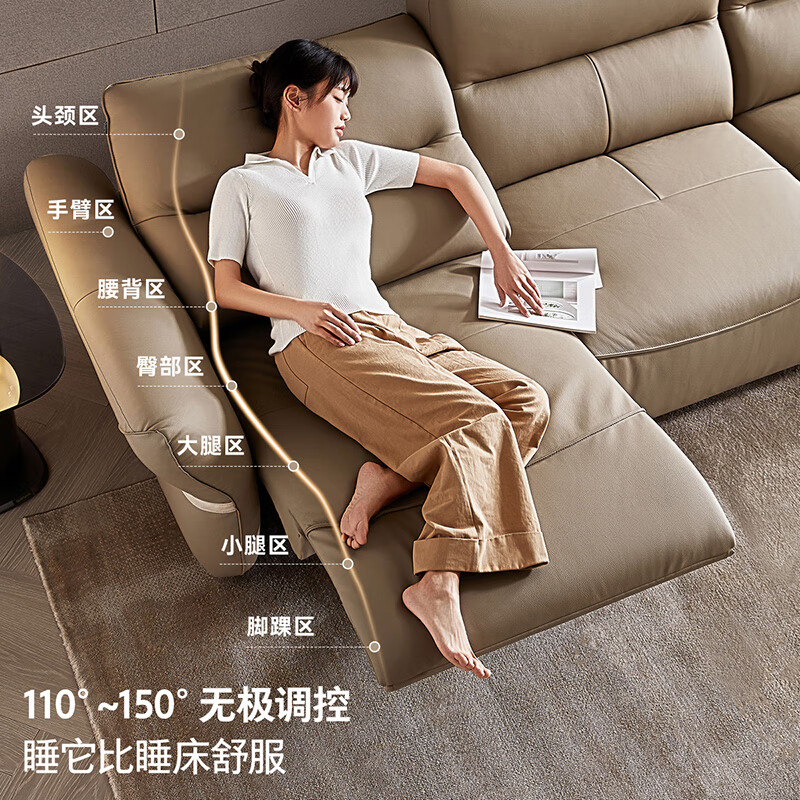 全友家居真皮沙发 102950多功能沙发用户好评如潮，真实评价在此！-图片5