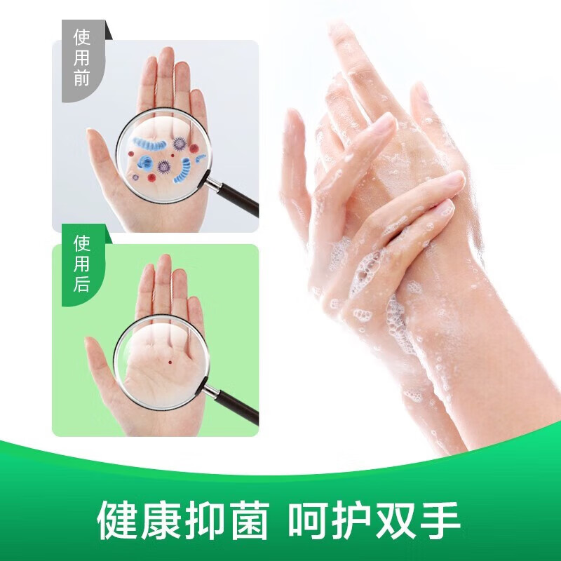 滴露(Dettol)健康洗手液500g瓶装男女士儿童家用水洗洗手液清洁 滋润倍护500g*1瓶