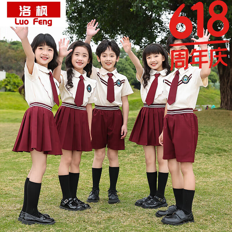 润华年幼儿园园服夏装英伦学院风儿童校服套装小学生班服夏季毕业照