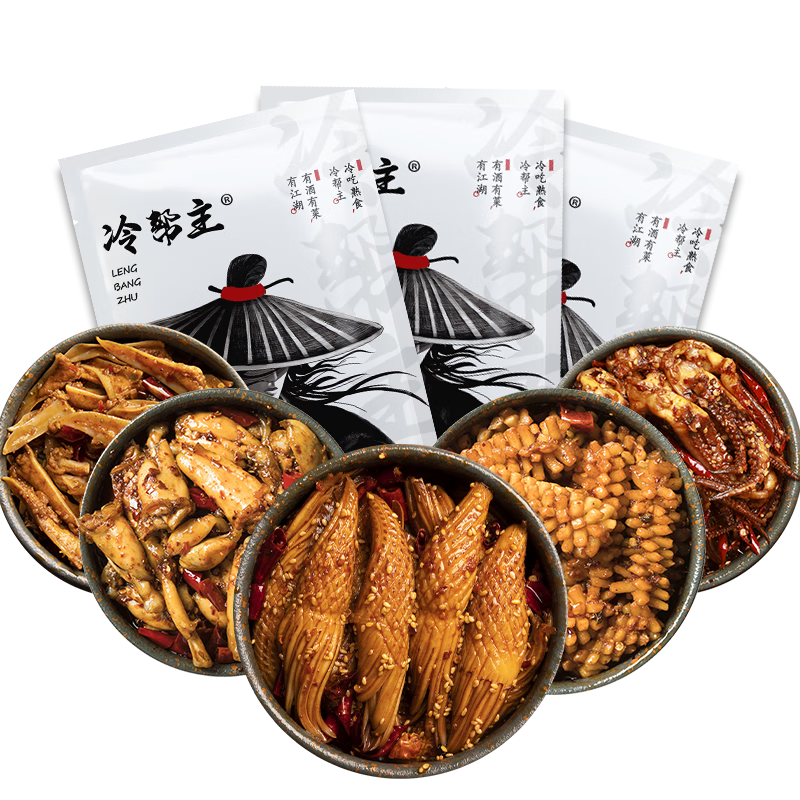 冷幫主 冷吃漁水之歡組合火箭魷魚牛蛙魷魚須肉類熟食麻辣海鮮零食 5袋 580g