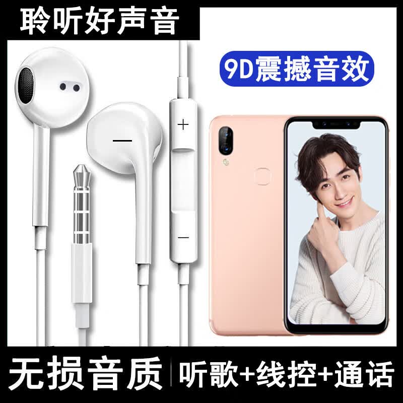 小新pad2024拯救者y700高音质 联想s5progt 圆头耳机白色升级高音质