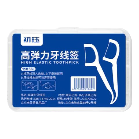 �����޶���װ��װ���߳�ϸ��ͥװ���߰�������Я����ǩ�� ��ֵʵ��4��200֧ 1.68Ԫ