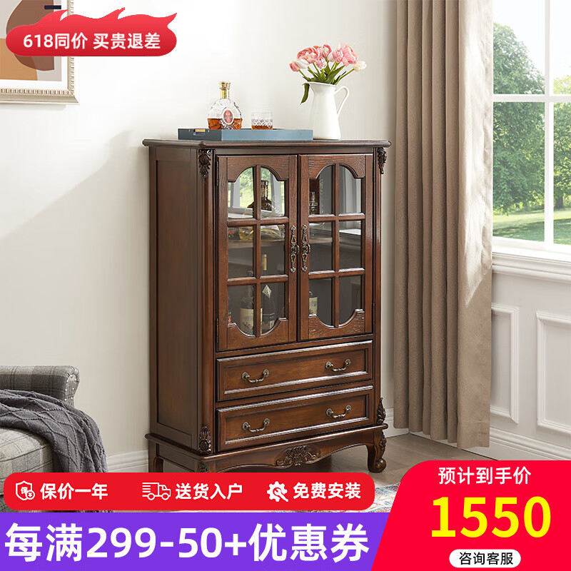 柜餐厅酒水柜家用复古收纳柜子客厅边柜 双门酒柜胡桃色/86*40*128cm