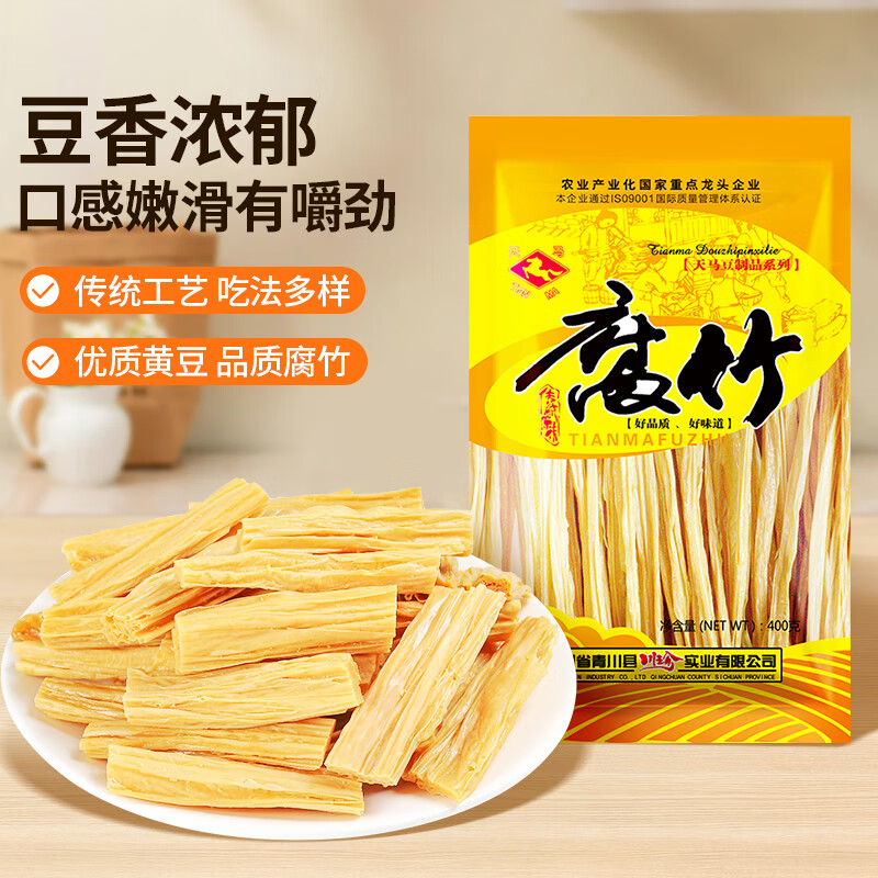 川珍天马 腐竹400g 豆制品豆腐皮豆皮南北干货火锅食材