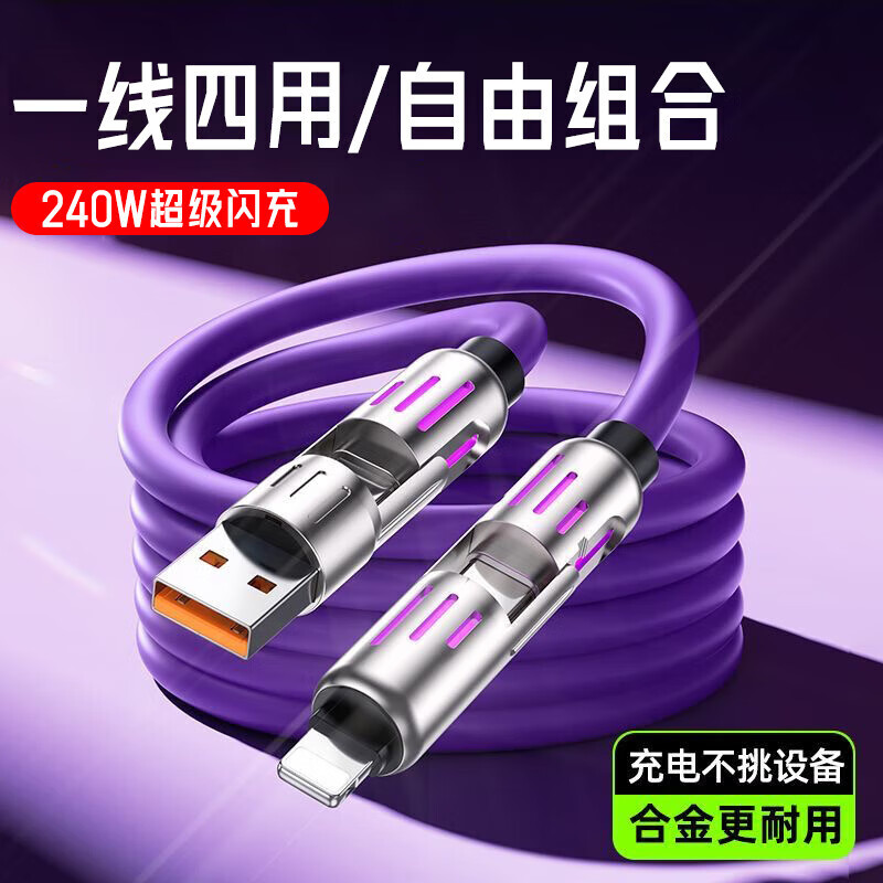 240Wĺһƻ1516Ϊmate60ҫ300ͨType-Ctocض϶ֻ10A2 Ӱϡװ240Wӱ䡿ܶϵ ĺһ2ס߲ʵ/ͭ