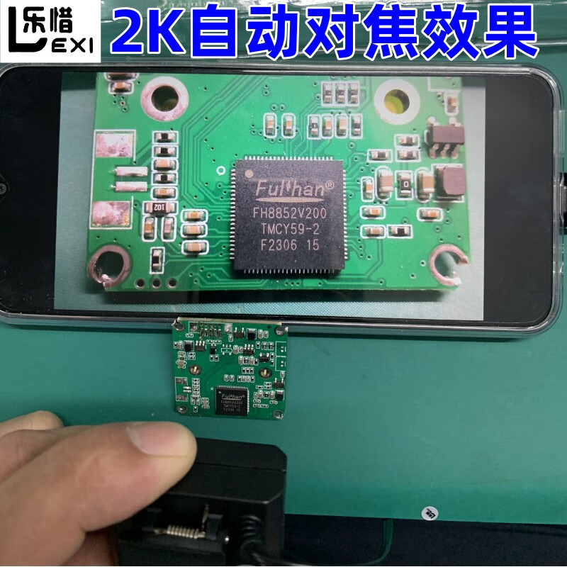 abdt4k高清usb电脑视觉识别自动对焦摄像头安卓手机otg外接拍照摄影头