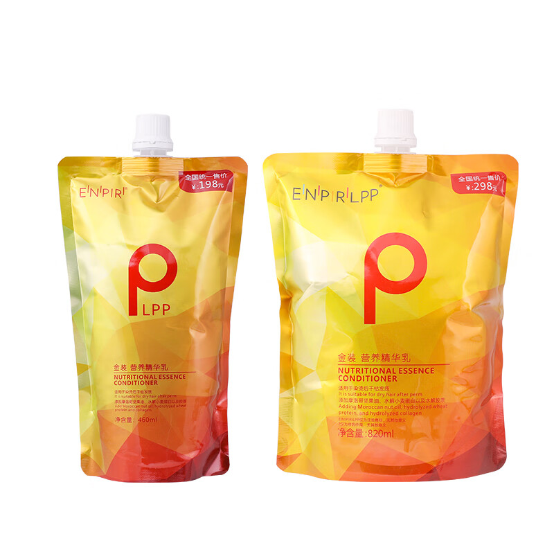 瑛派儿官方金装LPP头发护理营养精华乳发膜免蒸顺滑干枯护发素女 金装营养护发精华乳820ml*2